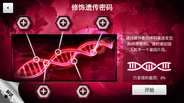细菌公司