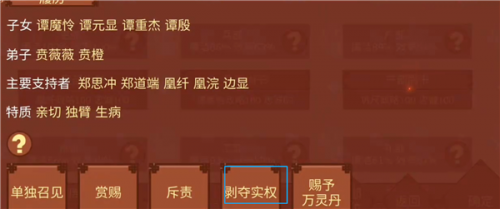 女帝的日常