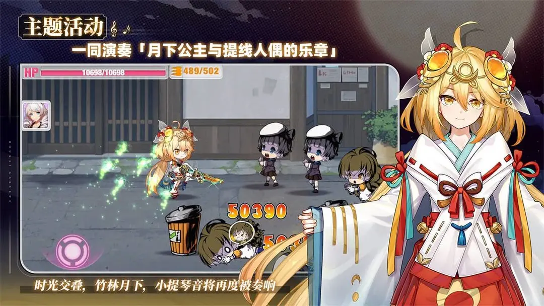 崩坏学园2