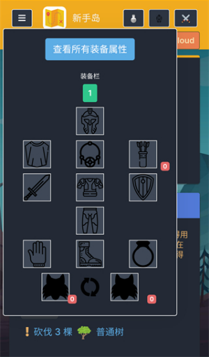 梅尔沃放置