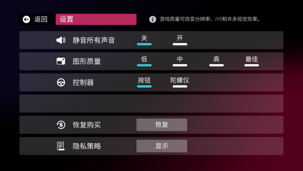 拉力地平线