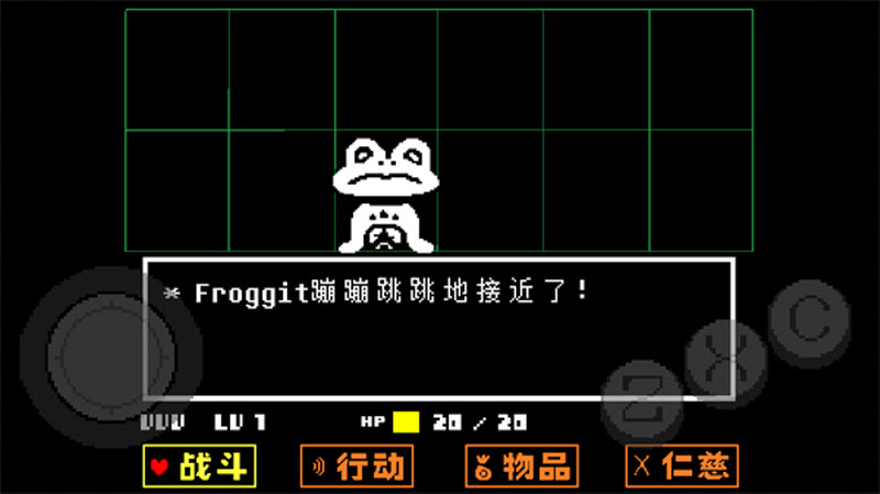 传说之下