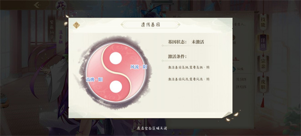 青鸾繁华录官服