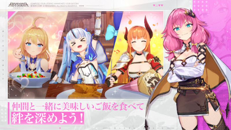深渊女神