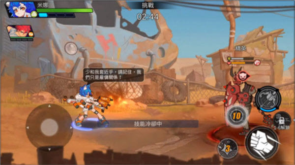 俘虏冲突