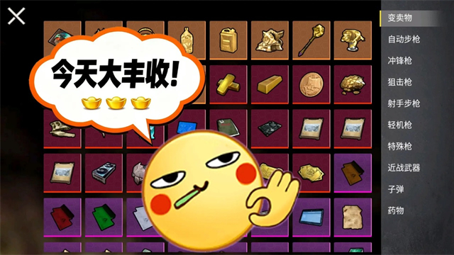 校园摸金跑跑官方版