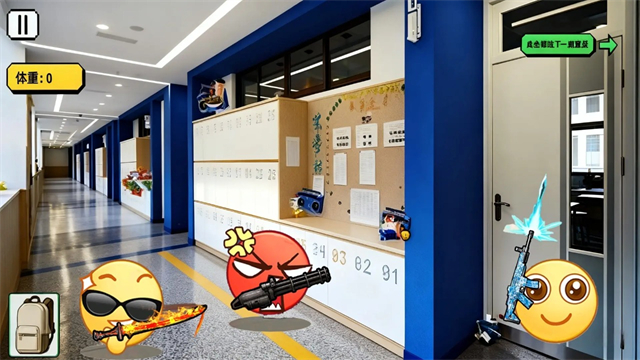 校园摸金跑跑官方版