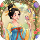 我的花园小院