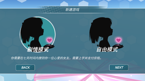 少女都市正版