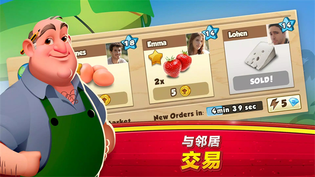 大厨世界