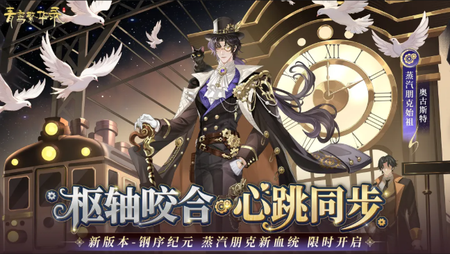 青鸾繁华录