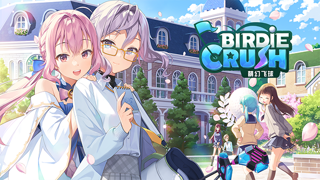 萌幻飞球(Birdie Crush)