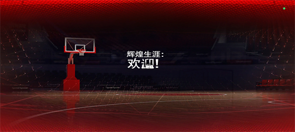 NBA2K26