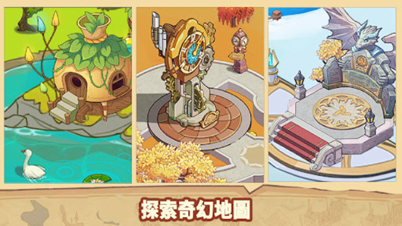 放置魔法学校