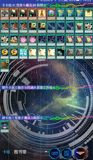 游戏王YGOMobile