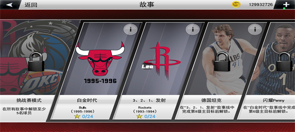 NBA2K26