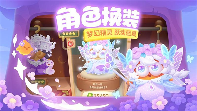 保卫萝卜3vivo版