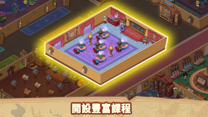 放置魔法学校