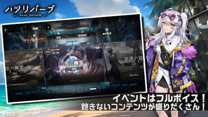 苍雾世界