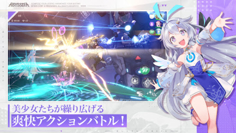 深渊女神