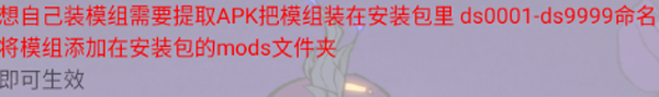 饥荒灵幻版