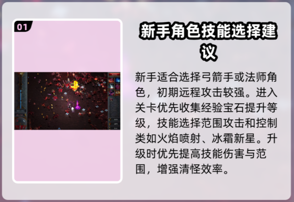 苦痛殿堂