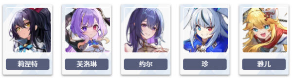 深渊女神