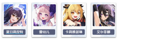 深渊女神