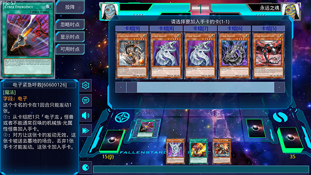 游戏王YGOMobile