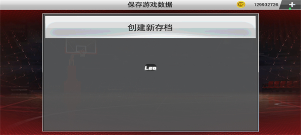 NBA2K26