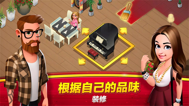 大厨世界