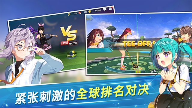 萌幻飞球(Birdie Crush)