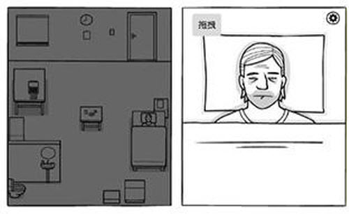 白门中文版