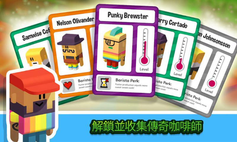 放置咖啡店