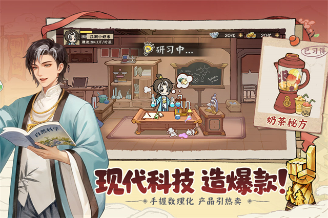 大店小二官网版