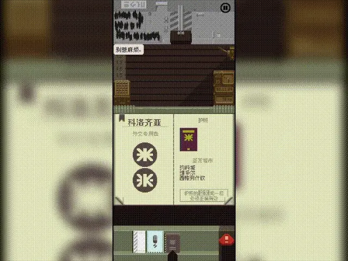 请出示文件手机版