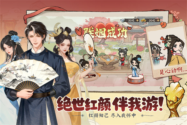 大店小二官网版