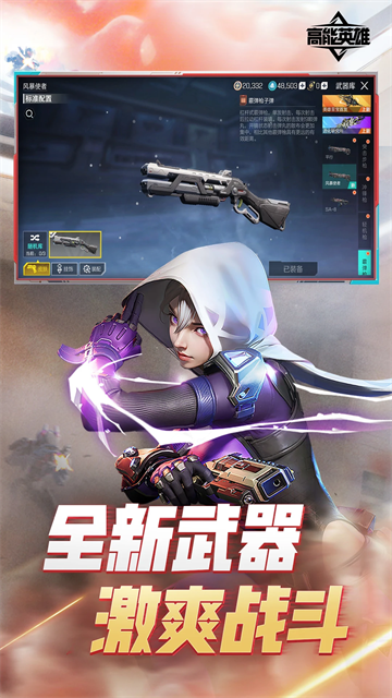 apex英雄中文版