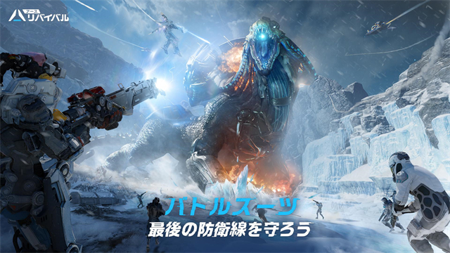 星球重启