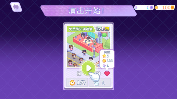 kpop学院