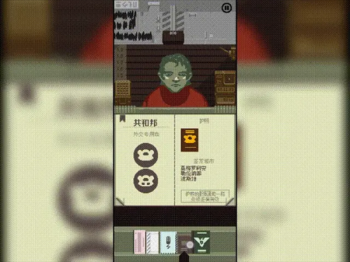 请出示文件手机版