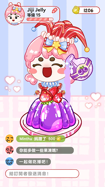 果冻大师新版