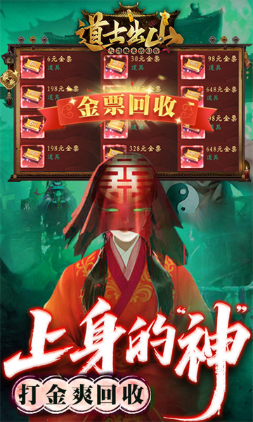 九剑魔龙传