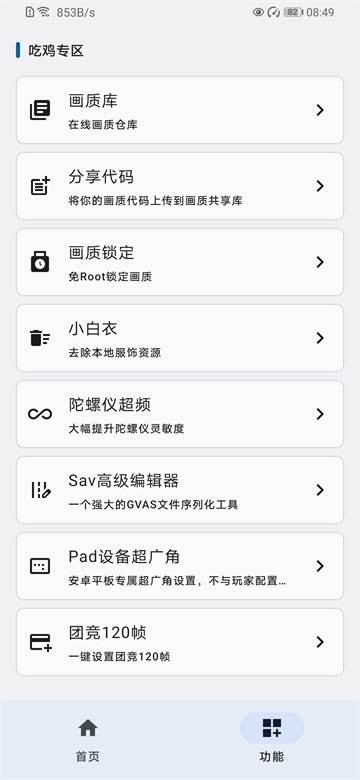 优画工具箱app官方正版