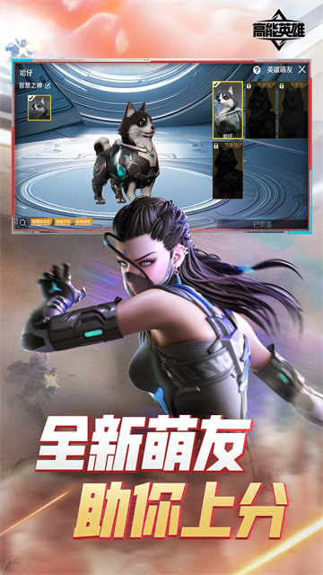 apex英雄中文版