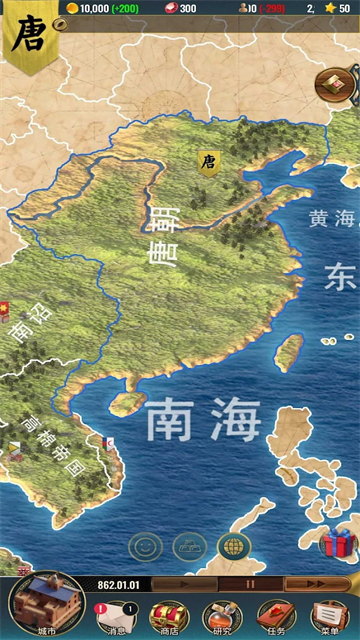 基辅罗斯2