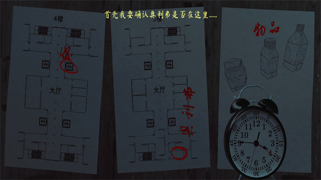 超自然现象