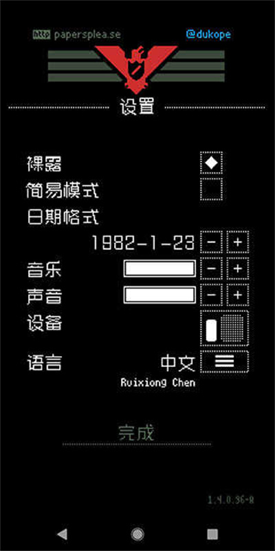 请出示文件