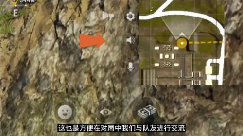 PUBG2未来之役