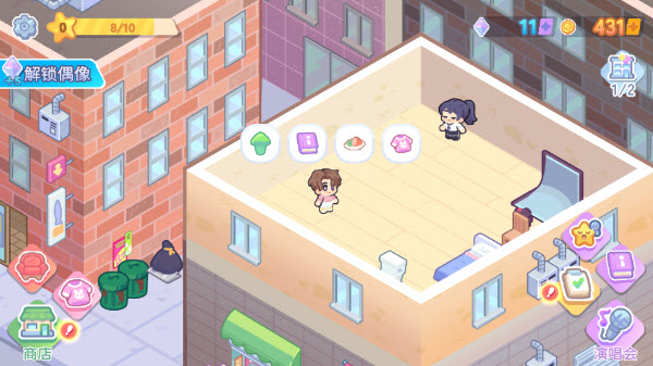 kpop学院